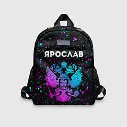 Детский рюкзак Ярослав Россия, цвет: 3D-принт