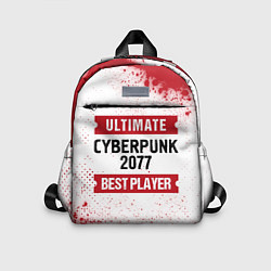 Детский рюкзак Cyberpunk 2077: таблички Best Player и Ultimate, цвет: 3D-принт