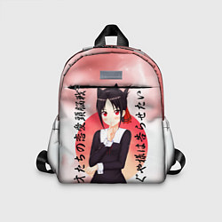 Детский рюкзак Госпожа Кагуя Kaguya-sama
