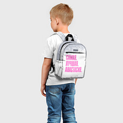 Детский рюкзак Надпись Самая Лучшая Анастасия, цвет: 3D-принт — фото 2