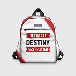 Детский рюкзак Destiny: Best Player Ultimate, цвет: 3D-принт