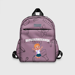 Детский рюкзак Первоклассница идет в школу