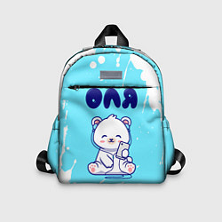 Детский рюкзак Оля белый мишка, цвет: 3D-принт