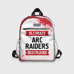 Детский рюкзак ARC Raiders: Best Player Ultimate