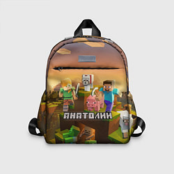 Детский рюкзак Анатолий Minecraft, цвет: 3D-принт