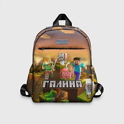 Детский рюкзак Галина Minecraft, цвет: 3D-принт