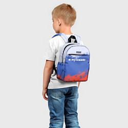 Детский рюкзак Флаг России я русский, цвет: 3D-принт — фото 2