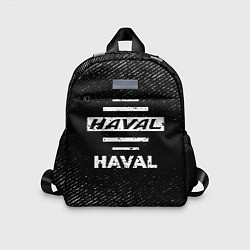Детский рюкзак Haval с потертостями на темном фоне, цвет: 3D-принт