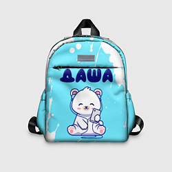 Детский рюкзак Даша белый мишка, цвет: 3D-принт