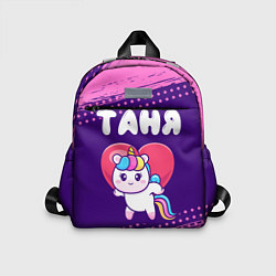 Детский рюкзак Таня единорог с сердечком, цвет: 3D-принт