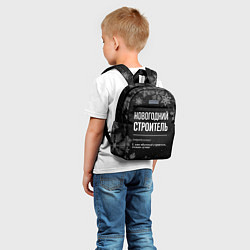 Детский рюкзак Новогодний строитель на темном фоне, цвет: 3D-принт — фото 2