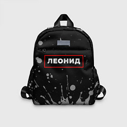 Детский рюкзак Леонид - в красной рамке на темном