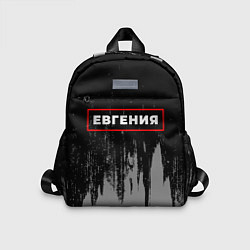 Детский рюкзак Евгения - в красной рамке на темном
