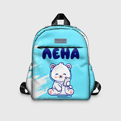 Детский рюкзак Лена белый мишка, цвет: 3D-принт