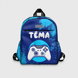 Детский рюкзак Тёма геймер, цвет: 3D-принт