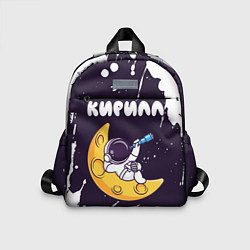Детский рюкзак Кирилл космонавт отдыхает на Луне, цвет: 3D-принт