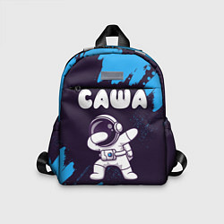 Детский рюкзак Саша космонавт даб, цвет: 3D-принт