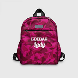 Детский рюкзак Боевая Lady, цвет: 3D-принт