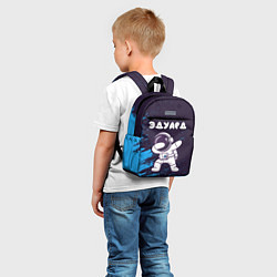 Детский рюкзак Эдуард космонавт даб, цвет: 3D-принт — фото 2