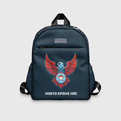 Детский рюкзак Никто кроме нас орел с крыльями, цвет: 3D-принт