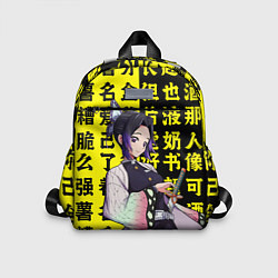 Детский рюкзак Шинобу кочо и иероглифы, цвет: 3D-принт