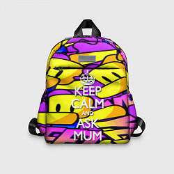 Детский рюкзак Сохранять спокойствие, цвет: 3D-принт