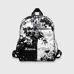 Детский рюкзак Король и шут - черно-белая абстракция, цвет: 3D-принт