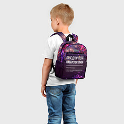 Детский рюкзак Праздничный киберспортсмен: фейерверк, цвет: 3D-принт — фото 2