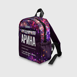 Детский рюкзак Праздничная Арина: фейерверк, цвет: 3D-принт — фото 2
