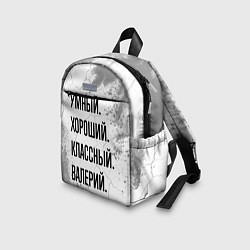 Детский рюкзак Умный, хороший и классный: Валерий, цвет: 3D-принт — фото 2