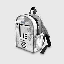 Детский рюкзак Глеб мужчина ну с очень большой буквы, цвет: 3D-принт — фото 2