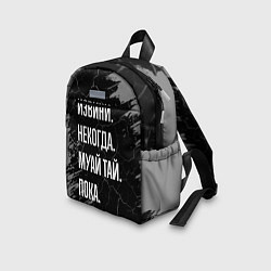 Детский рюкзак Извини некогда муай тай, пока, цвет: 3D-принт — фото 2