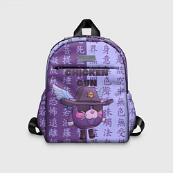Детский рюкзак Чикен ган иероглифы, цвет: 3D-принт