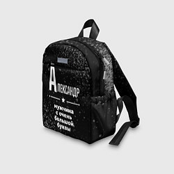 Детский рюкзак Александр: мужчина с очень большой буквы, цвет: 3D-принт — фото 2
