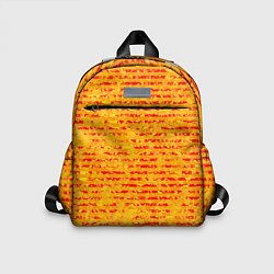Детский рюкзак Яркий красно-жёлтый абстарктный полосатый, цвет: 3D-принт