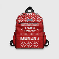 Детский рюкзак С годом лучшего Велосипедиста с оленями, цвет: 3D-принт
