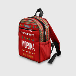 Детский рюкзак Это год успешного Моряка, цвет: 3D-принт — фото 2