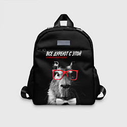 Детский рюкзак Все дуреют с этой интеллигенции