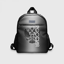 Детский рюкзак Герб России серый градиент посередине, цвет: 3D-принт