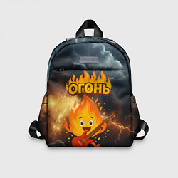 Детский рюкзак Огонь гитарист, цвет: 3D-принт