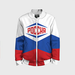Бомбер детский Россия 2016, цвет: 3D-белый
