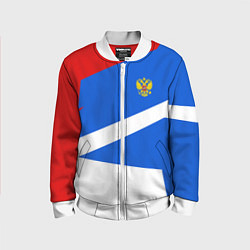 Бомбер детский Russia: Light Sport, цвет: 3D-белый