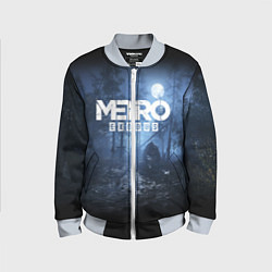 Детский бомбер Metro Exodus: Dark Moon
