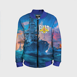 Бомбер детский ВМФ, цвет: 3D-синий