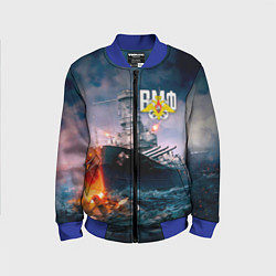 Бомбер детский ВМФ, цвет: 3D-синий