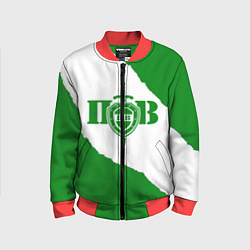 Бомбер детский Пограничные Войска, цвет: 3D-красный