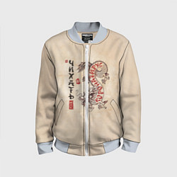 Детский бомбер NCov Змей - Мне Чихать