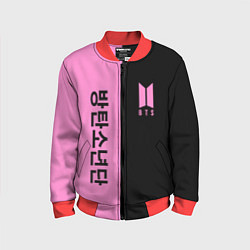 Бомбер детский BTS, цвет: 3D-красный