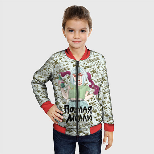 Детский бомбер Пошлая Молли / 3D-Красный – фото 4