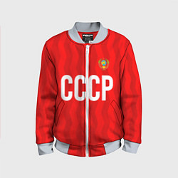 Бомбер детский Форма сборной СССР, цвет: 3D-серый